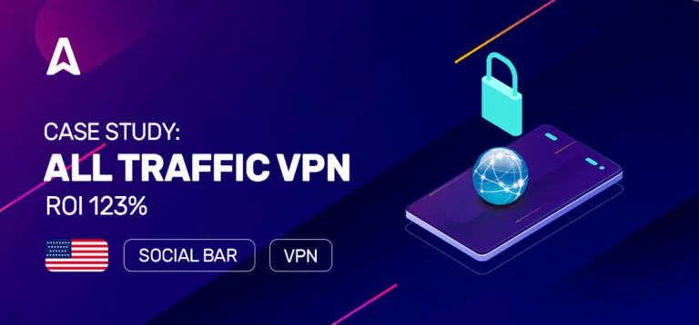 VPN case study